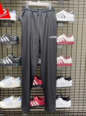 阿迪达斯男裤2025秋季户外登山梭织速干宽松直筒运动长裤 JF3709