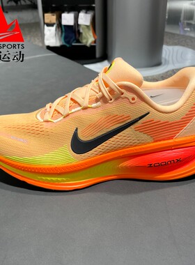 耐克男鞋2025秋VOMERO 18迈柔缓震回弹公路专业跑步鞋 HM6803-700