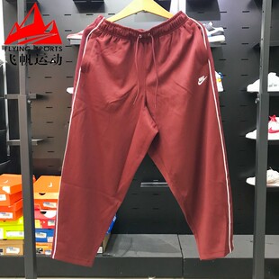 耐克男裤2025冬季款厚实针织宽松舒适透气休闲运动长裤HV1416-619