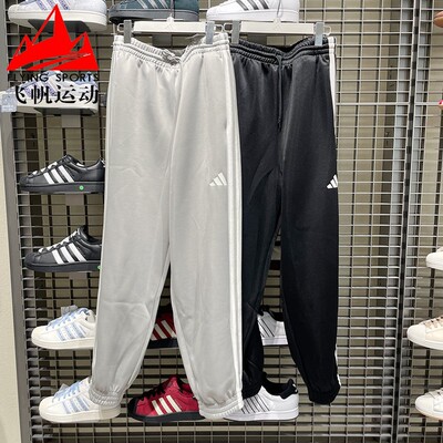 阿迪达斯男裤2025秋季经典三条纹宽松束脚运动长裤 JN1822 JX5621