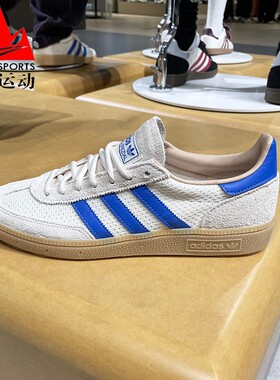 阿迪达斯三叶草男女鞋2025秋简约HANDBALL编织T头休闲板鞋 JS3865