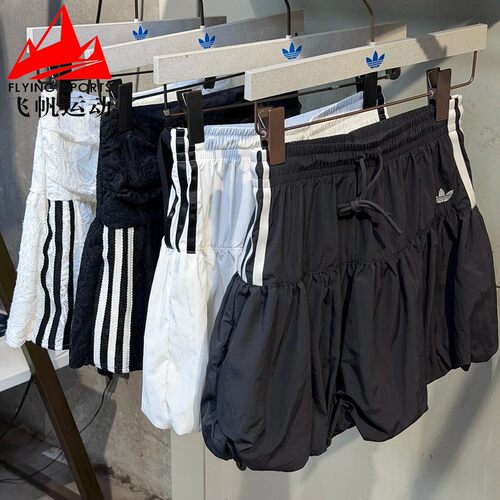 阿迪达斯三叶草女装2026夏季梭织时尚宽松花苞裙运动半身裙KU4773