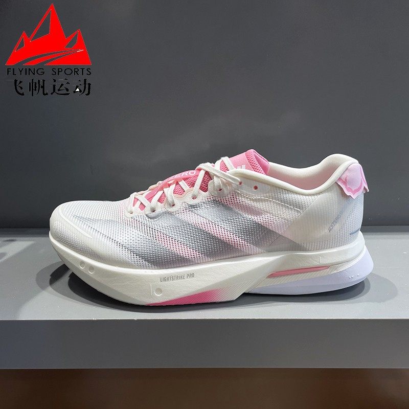 阿迪达斯男鞋2026春款BOSTON波士顿13超轻专业缓震跑步鞋JQ9666