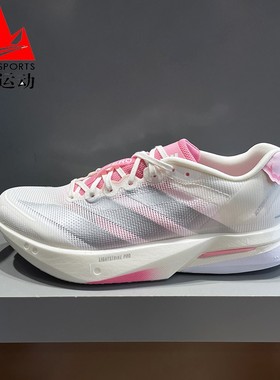 阿迪达斯男鞋2026春新款ADIZERO BOSTON13竞训玻纤柱跑步鞋JQ9666