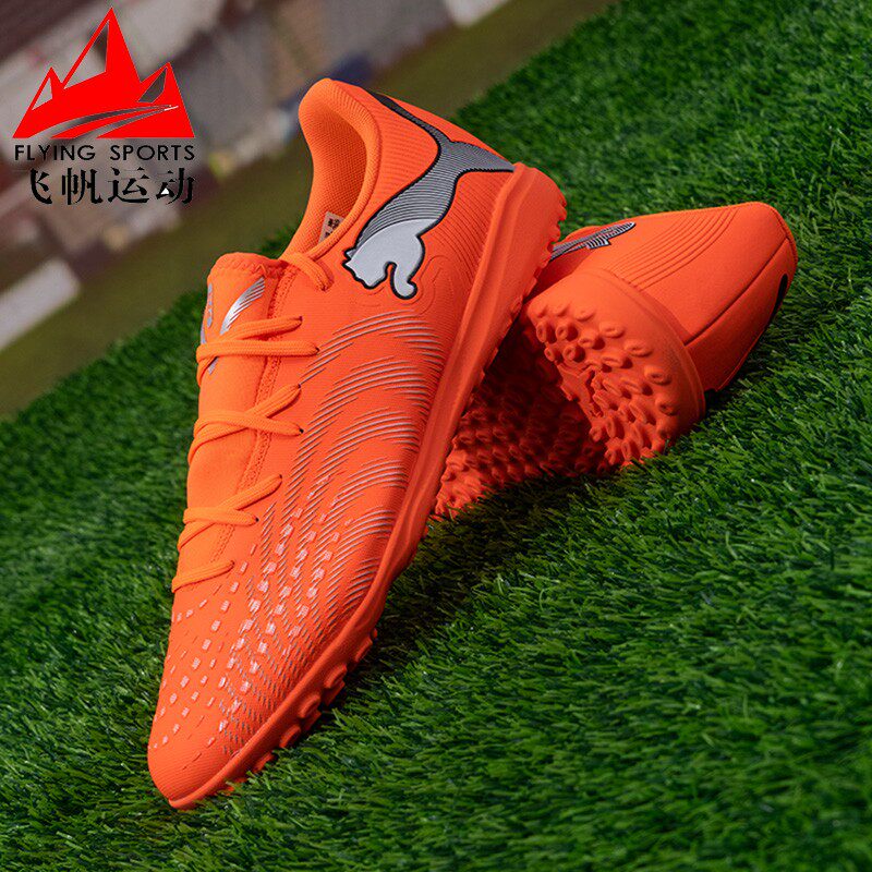 PUMA彪马男女鞋2026春季FUTURE 9防滑训练TT碎钉足球鞋 108918-01
