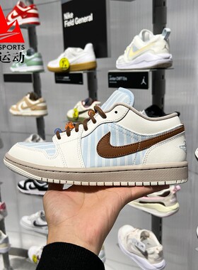 耐克女鞋2026夏Air Jordan 1时尚百搭缓震运动休闲板鞋IR7553-422