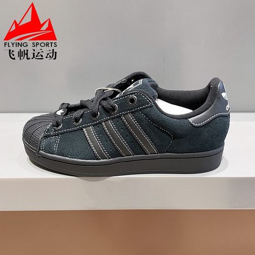 阿迪达斯三叶草男女鞋SUPERSTAR 2经典百搭贝壳头运动板鞋 KI9520