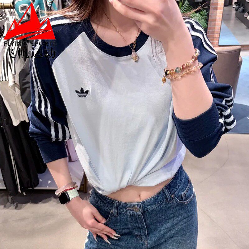 阿迪达斯三叶草男装2026春款时尚撞色宽松纯棉运动长袖T恤KV4447