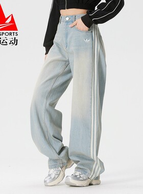阿迪达斯三叶草牛仔裤女2026夏季纯棉三条纹复古休闲运动裤KW2093