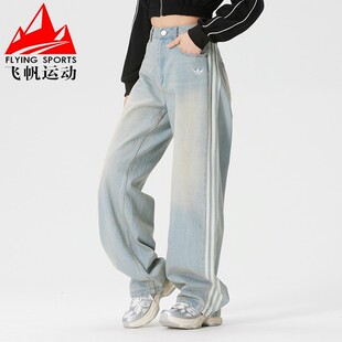 纯棉三条纹复古休闲运动裤 KW2093 女2026夏季 阿迪达斯三叶草牛仔裤