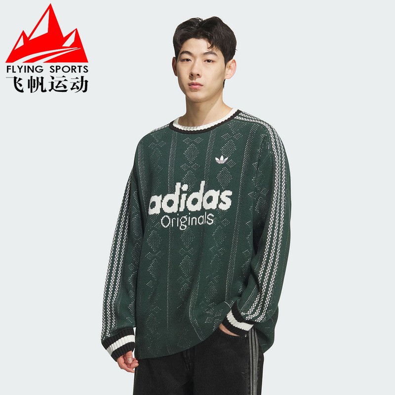 阿迪达斯三叶草男装2025冬提花条纹宽松圆领休闲针织衫毛衣KS5957
