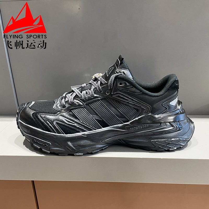 阿迪达斯男女鞋2026春季新品复古情侣老爹鞋休闲跑步运动鞋KK2245