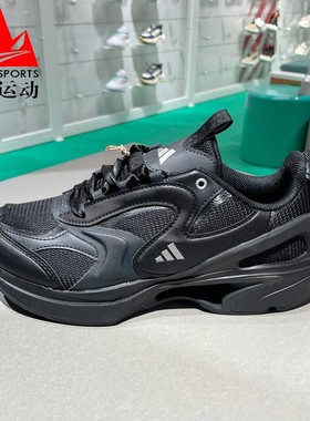 阿迪达斯女鞋2025春款SWANNER缓震回弹透气运动休闲跑步鞋 JR5693