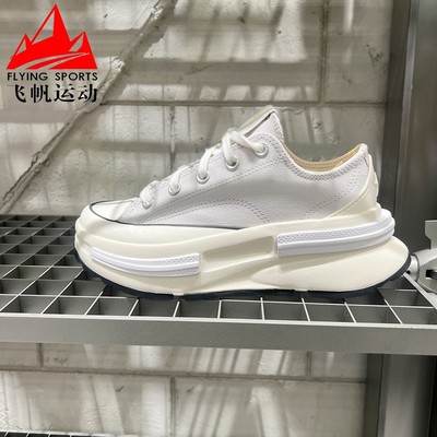匡威女鞋2025夏新款Run Star舒适夹心厚底耐磨休闲运动鞋 A12590C