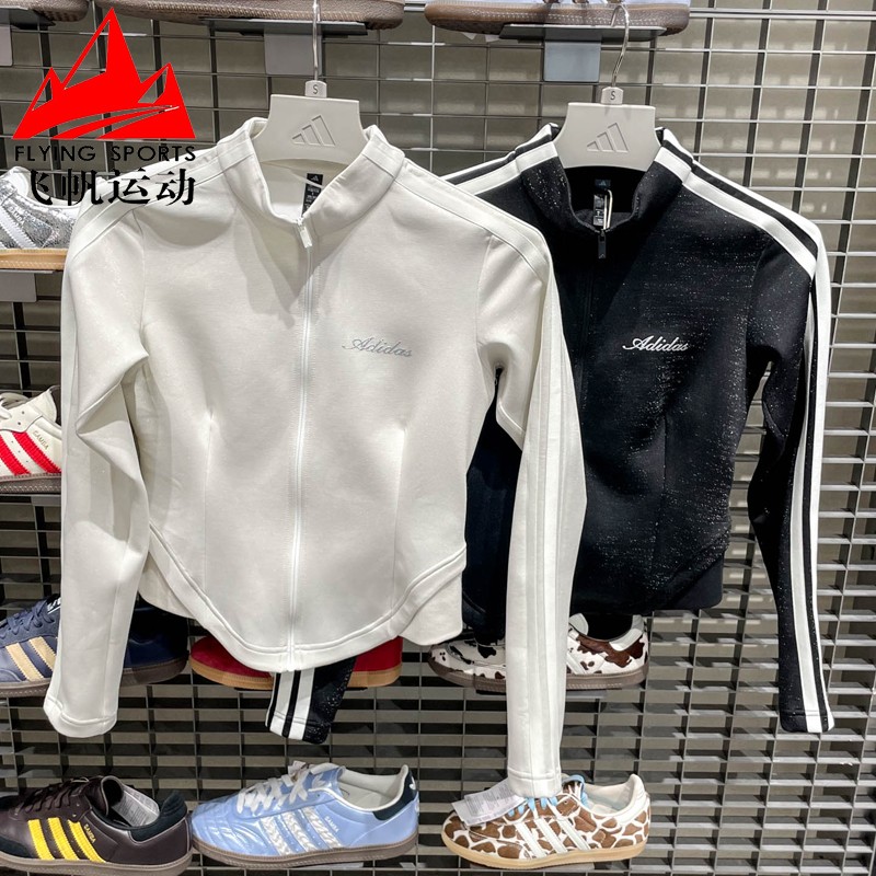 阿迪达斯女装2026春三条纹修身短款立领运动休闲夹克薄外套KX8910