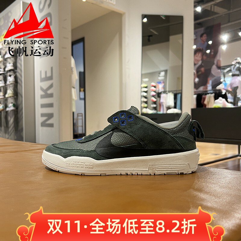 耐克大童鞋2024秋款SB复古滑板鞋防滑耐磨透气休闲板鞋FN4210-300