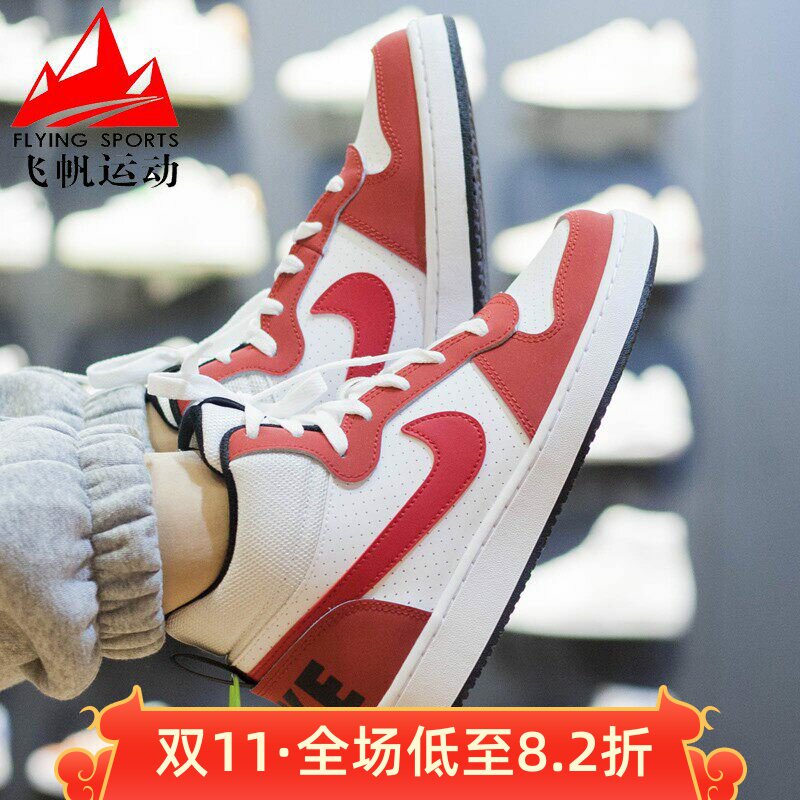 耐克大童女鞋COURT BOROUGH高帮透气复古运动休闲板鞋 839977-103