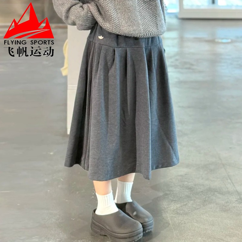 阿迪达斯三叶草女装2025冬复古宽松运动休闲长款半身裙伞裙KS5986