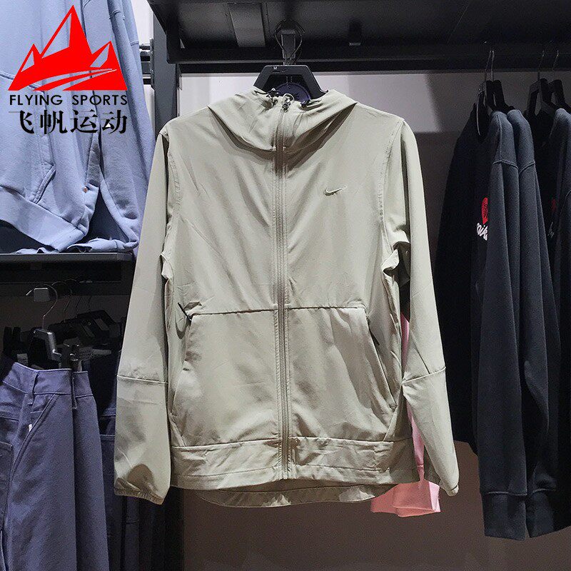Nike耐克男装2025春季款薄款梭织运动跑步休闲连帽外套FB7552-320