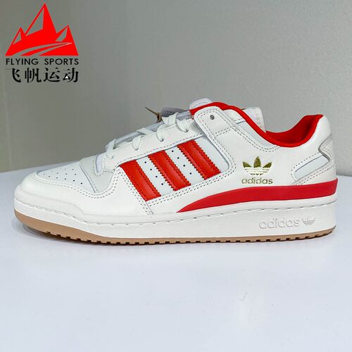 阿迪达斯三叶草男女鞋2026夏FORUM时尚篮球风复古运动板鞋 JP8957