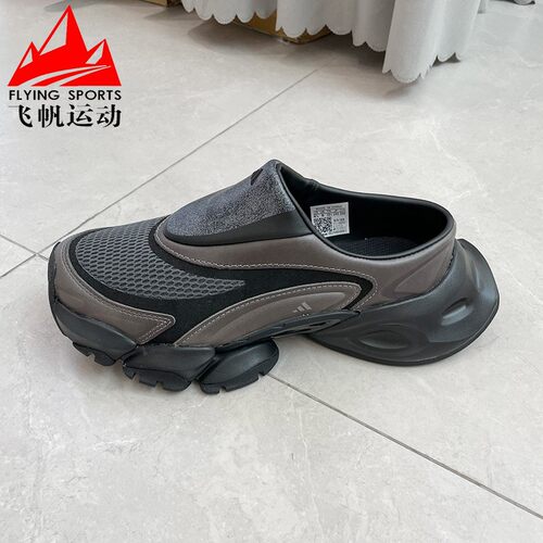 阿迪达斯男女鞋XLG RUNNER MULE厚底运动休闲拖鞋穆勒鞋 JS4529