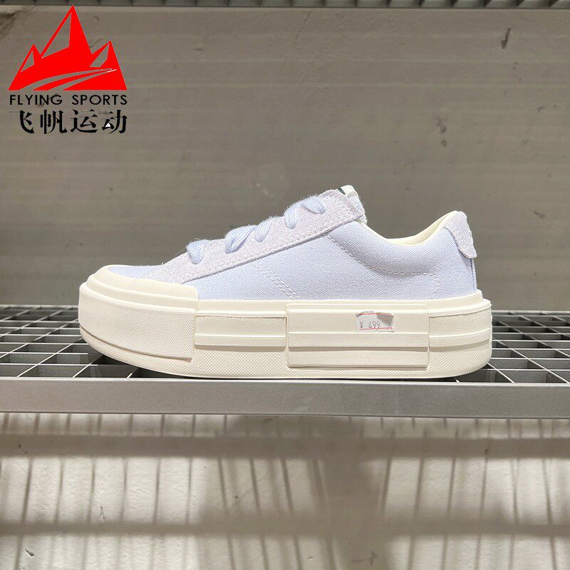 匡威女鞋2025夏新款香芋紫色悠游厚底UU鞋时尚百搭休闲鞋 A13497C