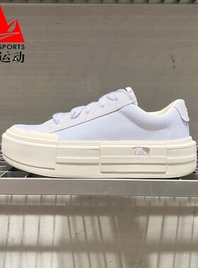 匡威女鞋2025夏新款香芋紫色悠游厚底UU鞋时尚百搭休闲鞋 A13497C