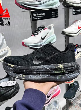 耐克男鞋2026春Vomero Premium鼎级迈柔缓震透气跑步鞋IO7325-001