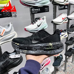 耐克男鞋2026春Vomero Premium鼎级迈柔缓震透气跑步鞋IO7325-001