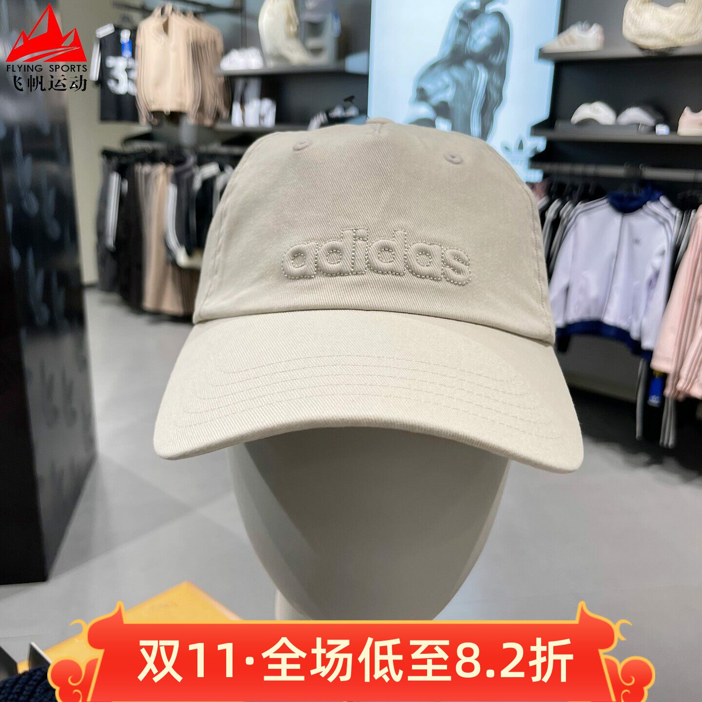 阿迪达斯男女帽2026秋经典纯棉水洗透气休闲运动遮阳棒球帽KE8264