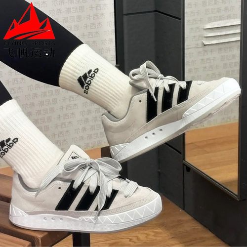 阿迪达斯三叶草男女鞋ADIMATIC情侣复古鲨鱼面包鞋运动板鞋ID8266