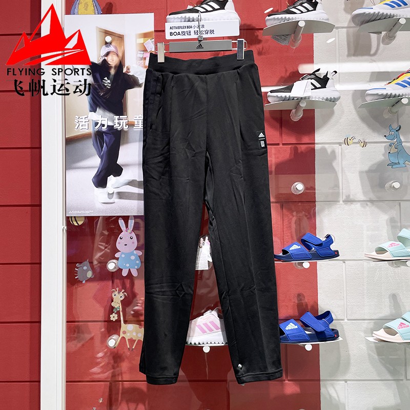 阿迪达斯男裤2024秋季新款武极系列舒适百搭运动休闲九分裤JI8705