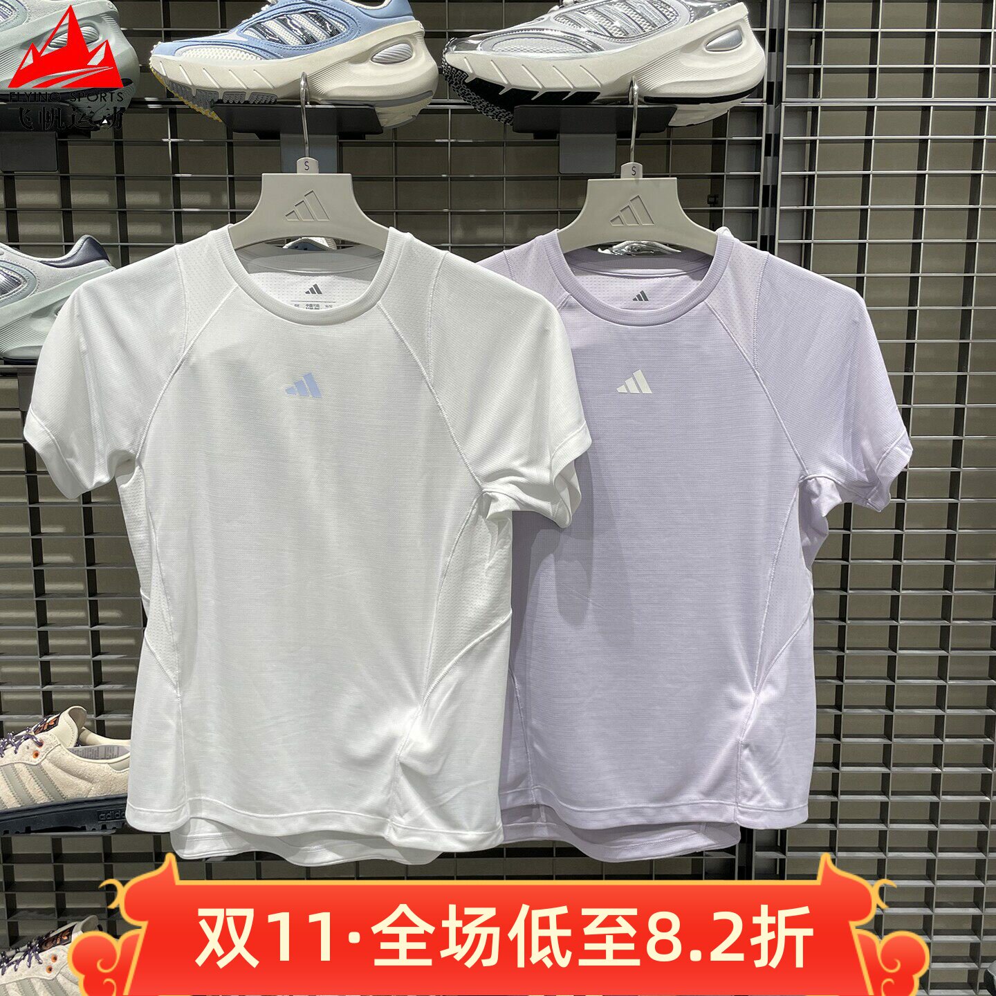 阿迪达斯女装2026夏季款清风速干健身训练运动圆领短袖T恤 IA6099