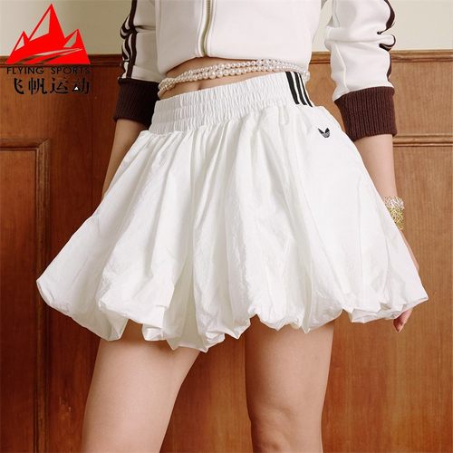 阿迪达斯三叶草女装2025秋季时尚宽松蓬蓬花苞裙短裙半身裙KD8123