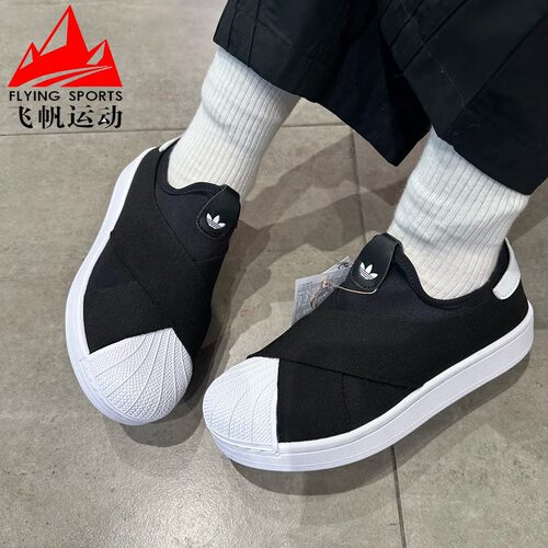 阿迪达斯三叶草男女鞋2026春SUPERSTAR II一脚蹬贝壳头板鞋KH8210
