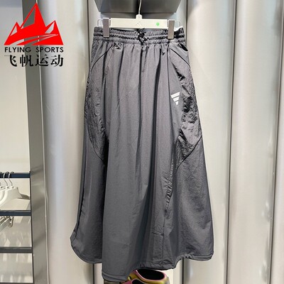 阿迪达斯三叶草女装2025秋梭织工装宽松束边运动休闲半身裙KF0699