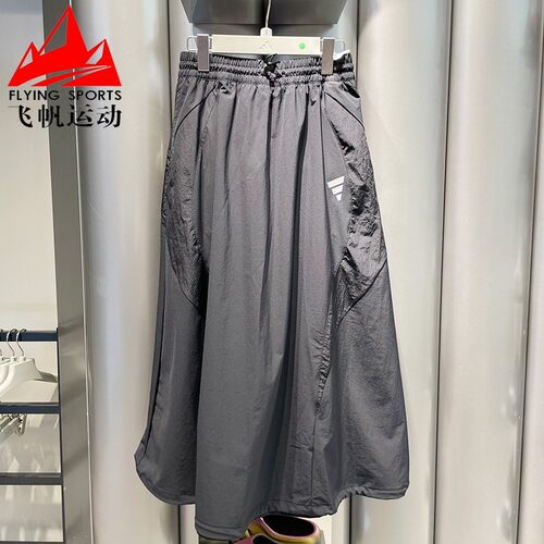 阿迪达斯三叶草女装2025秋梭织工装宽松束边运动休闲半身裙KF0699