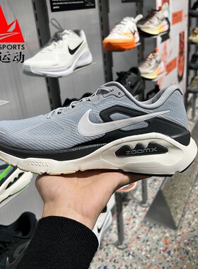耐克男鞋2026春Structure Plus超级稳程缓震训练跑步鞋HQ3048-002