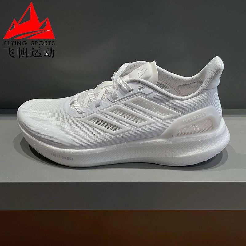 阿迪达斯男女鞋2026夏PUREBOOST 5超轻缓震透气运动跑步鞋 JS5062