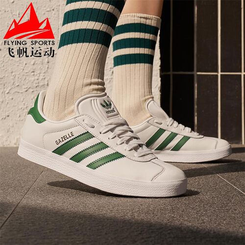 复古T头鞋休闲鞋I男女鞋三叶草