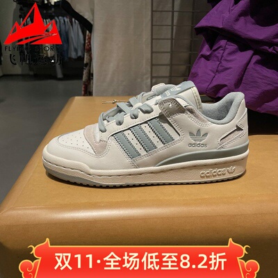 阿迪达斯三叶草男女鞋2026夏季FORUM LOW经典复古运动板鞋 JQ1532