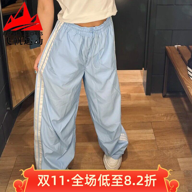 阿迪达斯女裤2025秋季梭织三条纹宽松速干休闲运动伞裤长裤KE5789
