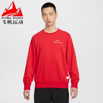 Nike耐克男装2026马年限定款毛圈宽松圆领运动休闲卫衣IR0102-657