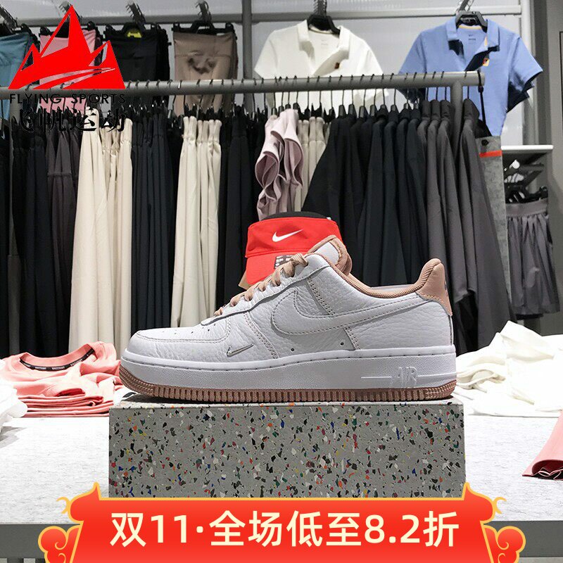 耐克女鞋AIR FORCE 1空军一号撞色小白鞋运动休闲板鞋 IB6543-100