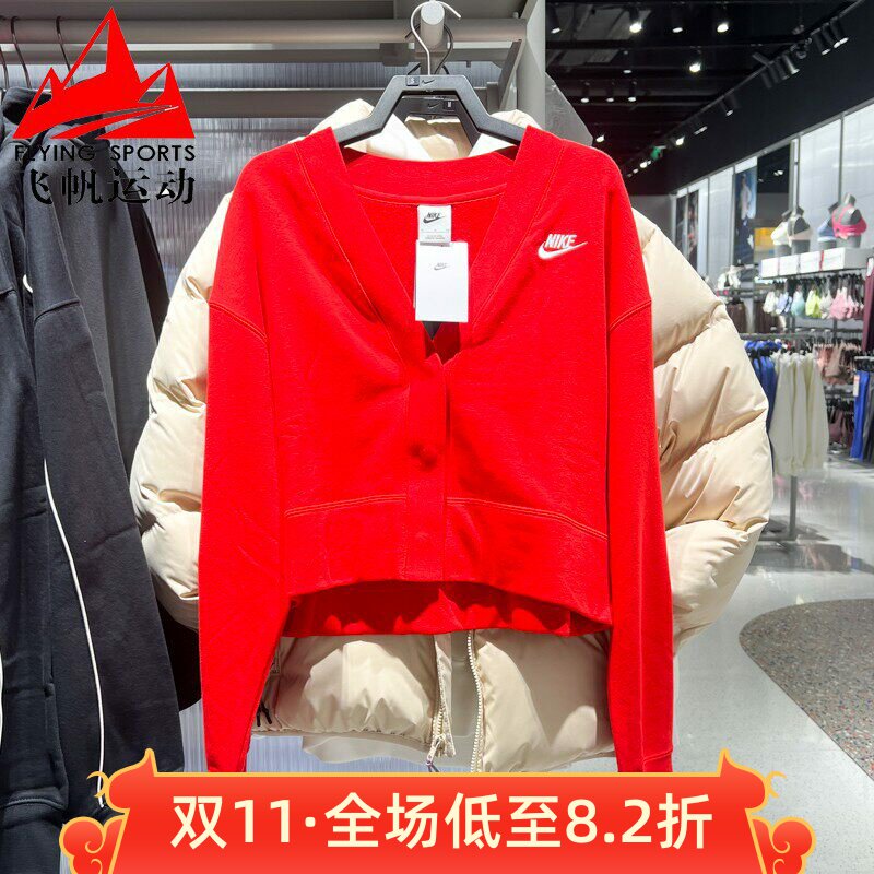 NIKE耐克女装2026新年红针织V领修身休闲短装夹克外套 IF5456-657