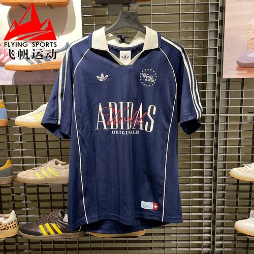 阿迪达斯三叶草男装2026夏针织复古宽松运动休闲短袖POLO衫KY2192