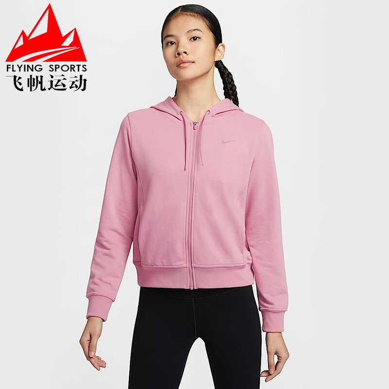 耐克女装2025春新款针织毛圈宽松拉链连帽运动夹克外套FB5199-699