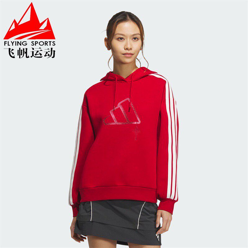 阿迪达斯女卫衣2025蛇年新款双面针织宽松连帽运动套头上衣JZ1636