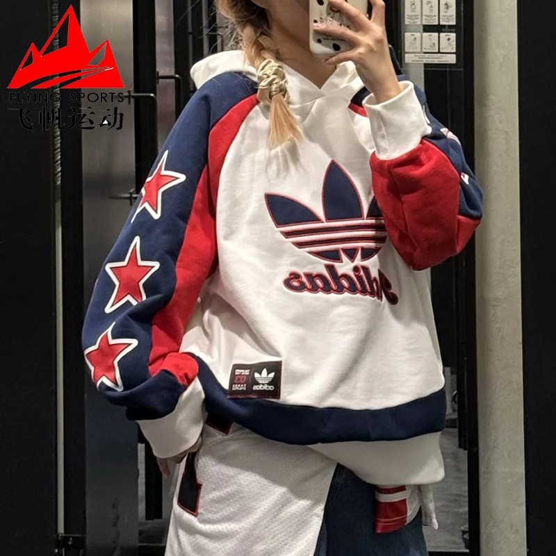 阿迪达斯三叶草男女装2025春款大logo时尚撞色宽松连帽卫衣JN0779