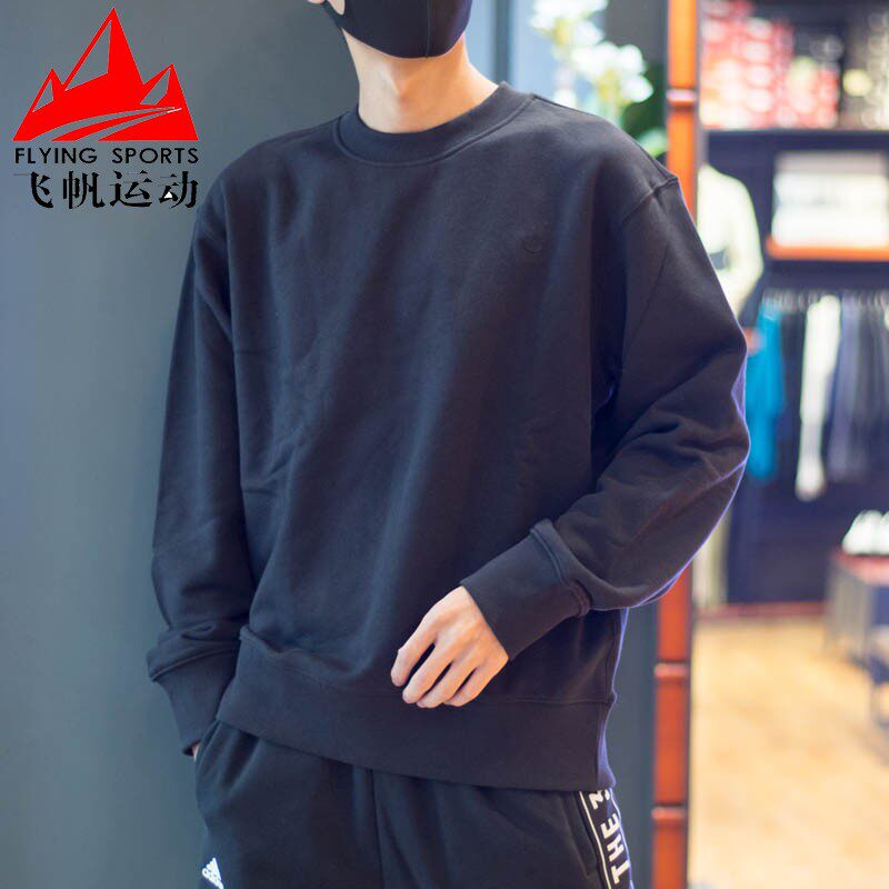 阿迪达斯三叶草卫衣男2024春款运动休闲针织纯棉圆领套头衫HK2938